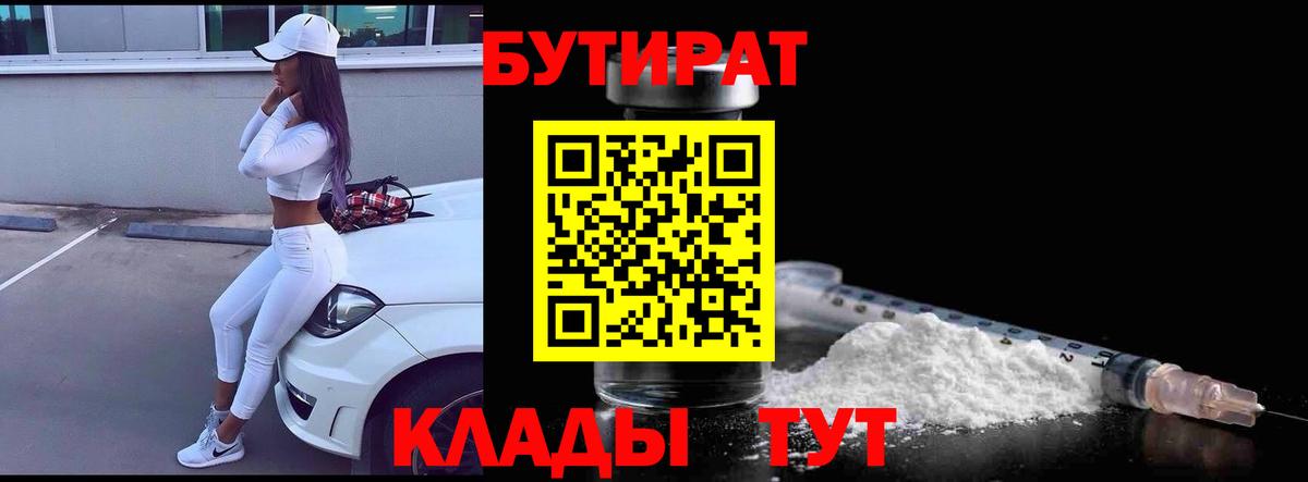 ГАШИШ  Вход с VPN  Наро-Фоминск  COCAIN  ГАШ  Марихуана  Мефедрон кристаллы 