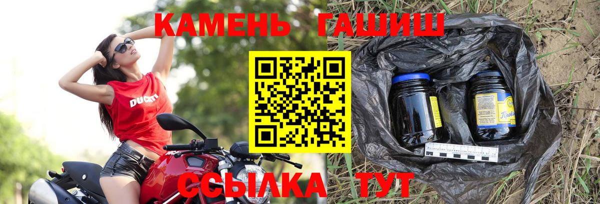 ГАШИШ VHQ  Вход с VPN  Гашиш убойный  Наро-Фоминск 