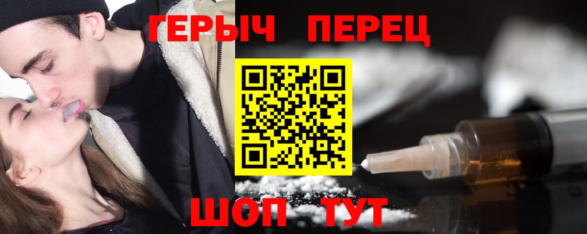 Героин Афган  Вход с VPN  Наро-Фоминск 