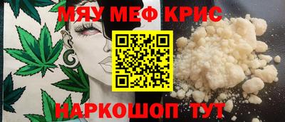 каннабис Донской