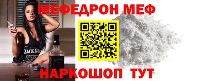 mdma Гусев