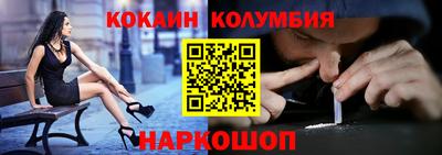 кокс Дубна