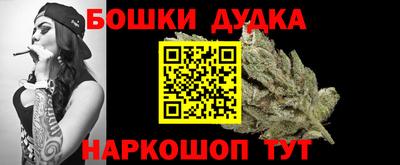 mdma Гусев