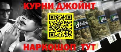 прущая мука Донецк