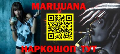 каннабис Донской