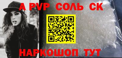 каннабис Донской
