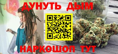 прущая мука Донецк