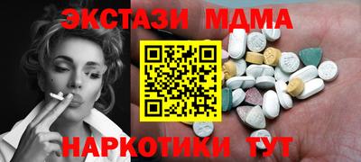 прущая мука Донецк
