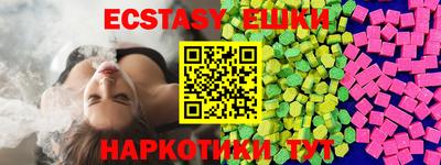 прущая мука Донецк