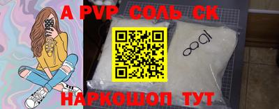 каннабис Донской
