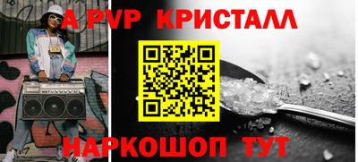 каннабис Донской