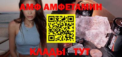 прущая мука Донецк
