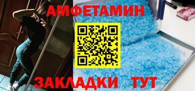 прущая мука Донецк