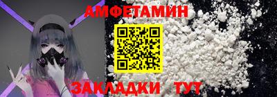 прущая мука Донецк