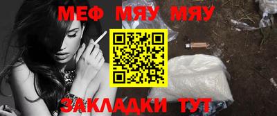 прущая мука Донецк