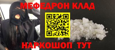 MESCALINE Тверь