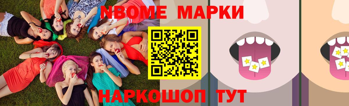 Лсд 25 экстази кислота Наро-Фоминск
