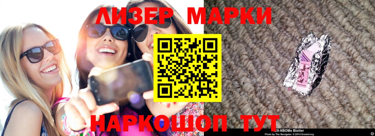 ЛСД экстази кислота  Лсд 25 экстази  Вход с VPN  Наро-Фоминск  Лсд 25 экстази кислота 