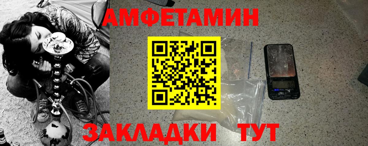 Первитин винт Наро-Фоминск