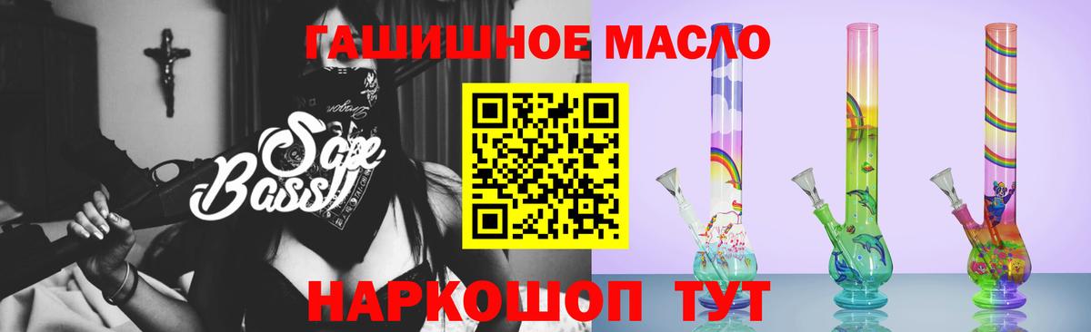 Дистиллят ТГК вейп с тгк  Вход с VPN  Наро-Фоминск  Дистиллят ТГК гашишное масло 