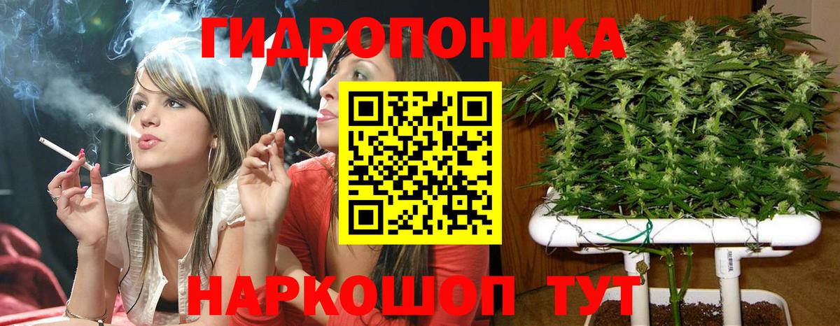 Конопля MAZAR Наро-Фоминск