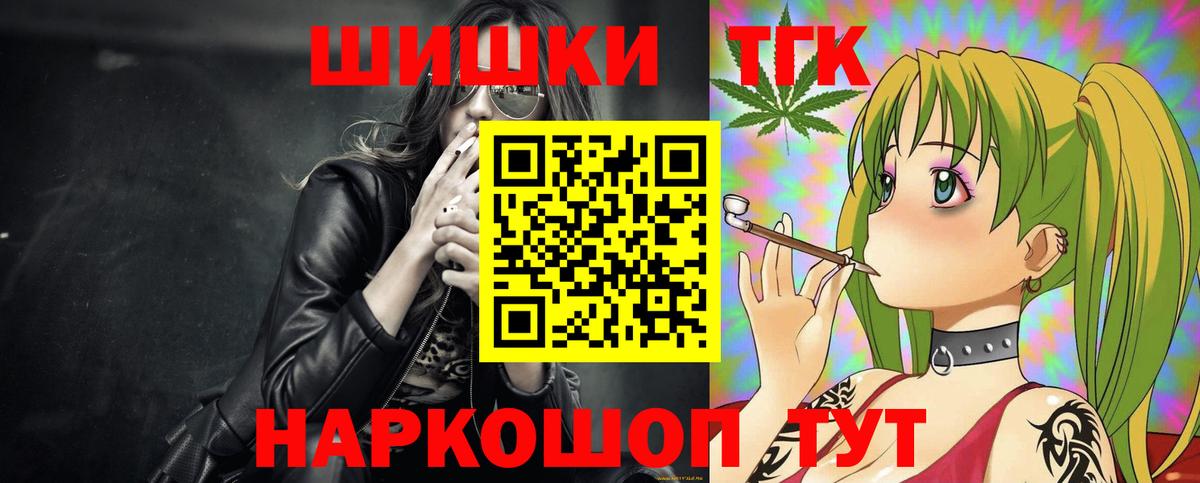 Шишки марихуана тримм  Каннабис SATIVA & INDICA  Вход с VPN  Конопля LSD WEED  Шишки марихуана Amnesia  Наро-Фоминск 